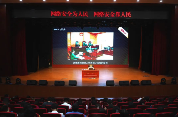 畢節(jié)工業(yè)職業(yè)技術(shù)學(xué)院  開展“網(wǎng)絡(luò)安全為人民，網(wǎng)絡(luò)安全靠人民”  專題講座