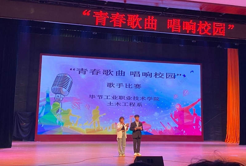 土木工程系舉辦“青春歌曲，唱響校園”歌手大賽