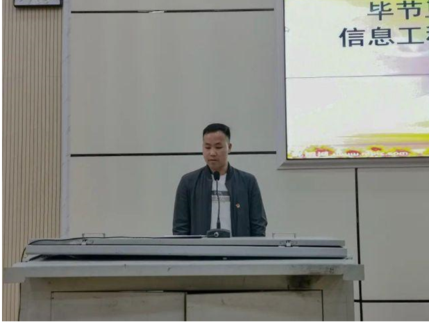 時代使命，青春擔當 | 我系舉行入團積極分子培訓(xùn)開班儀式