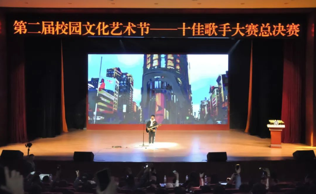巔峰對(duì)決 燃爆全場(chǎng)——第二屆校園十佳歌手總決賽震撼來襲！
