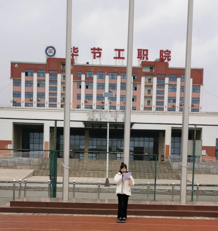 “奮進(jìn)新征程 建功新時(shí)代”——學(xué)院組織開展“開學(xué)第一課”系列教育活動
