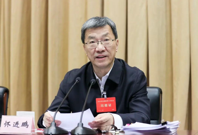 速遞！2024年全國教育工作會(huì)議召開