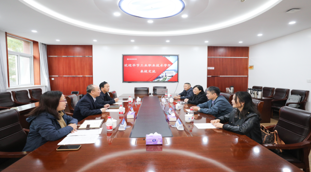 觀摩學(xué)習(xí)拓思路，交流互鑒促提升——我院赴北京工業(yè)職業(yè)技術(shù)學(xué)院交流調(diào)研