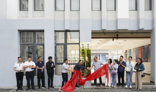 深化校際協(xié)作加強心理健康教育，畢節(jié)工業(yè)職業(yè)技術(shù)學(xué)院與大方二中共建心育工作站