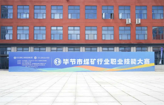 倒計(jì)時(shí)1天 | 賽場(chǎng)已就緒，精彩即將上演！