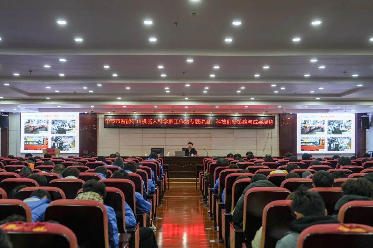 聚焦“富礦精開” 賦能科技創(chuàng)新 ——寇子明教授蒞臨我院開展專題講座