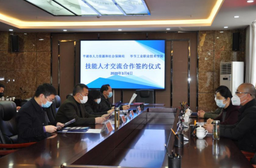 深化產(chǎn)教融合雙元制，共建人才培養(yǎng)新模式
